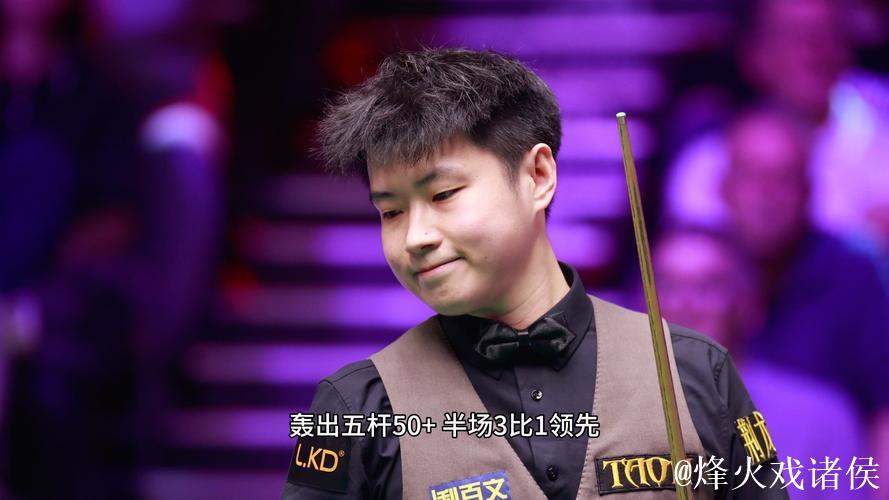 赵心童6-2战胜威尔逊 晋级斯诺克大师赛八强