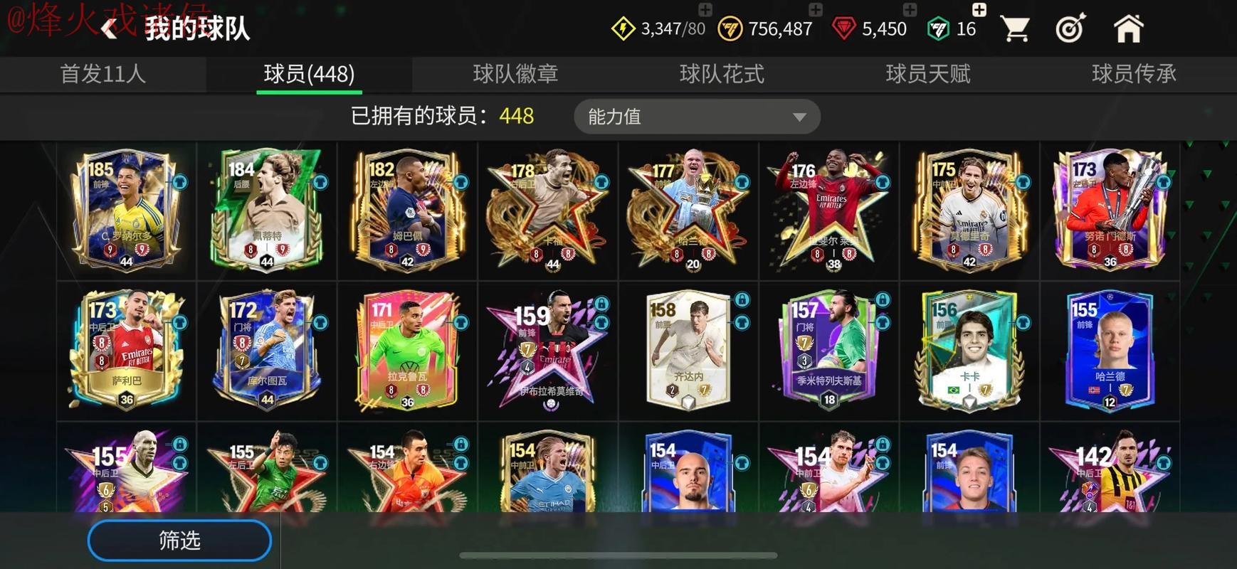 手机端访问世界杯比分入口地址大全 手机端访问世界杯比分入口地址大全