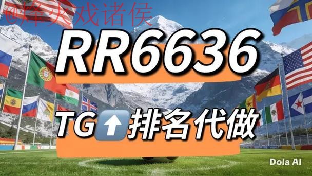 2026世界杯热门专业下注网站推荐 2026世界杯热门专业下注网站推荐