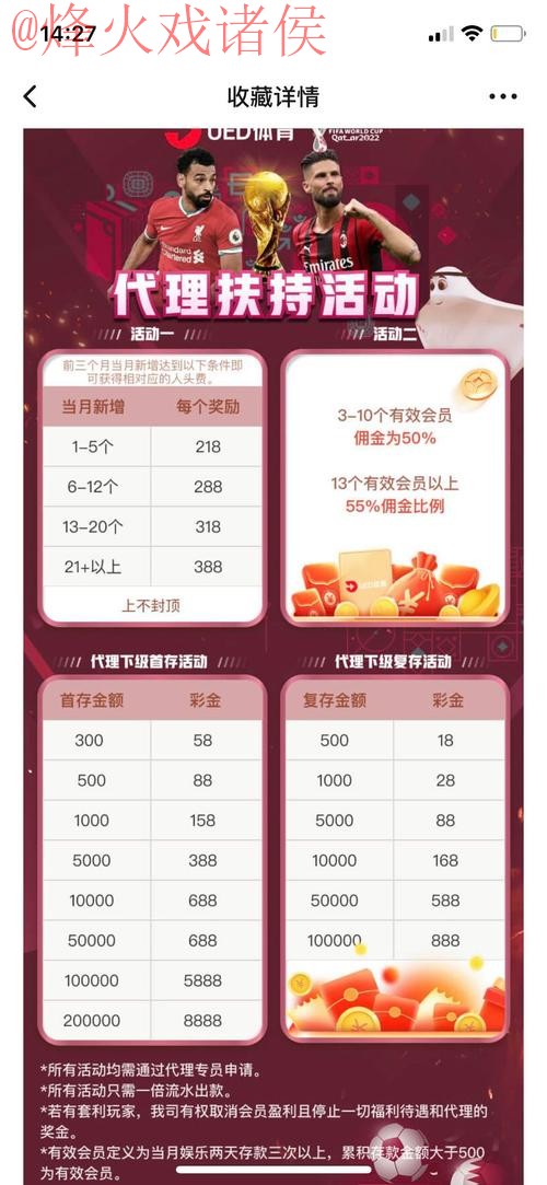 世界杯投注平台官方网站入口